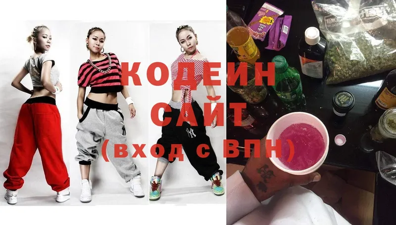 кракен зеркало  как найти закладки  Чкаловск  Кодеин Purple Drank 