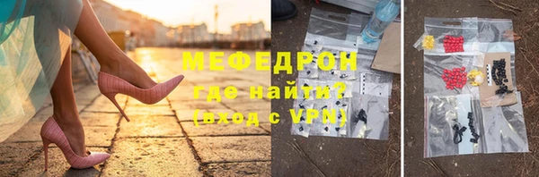 меф VHQ Волосово